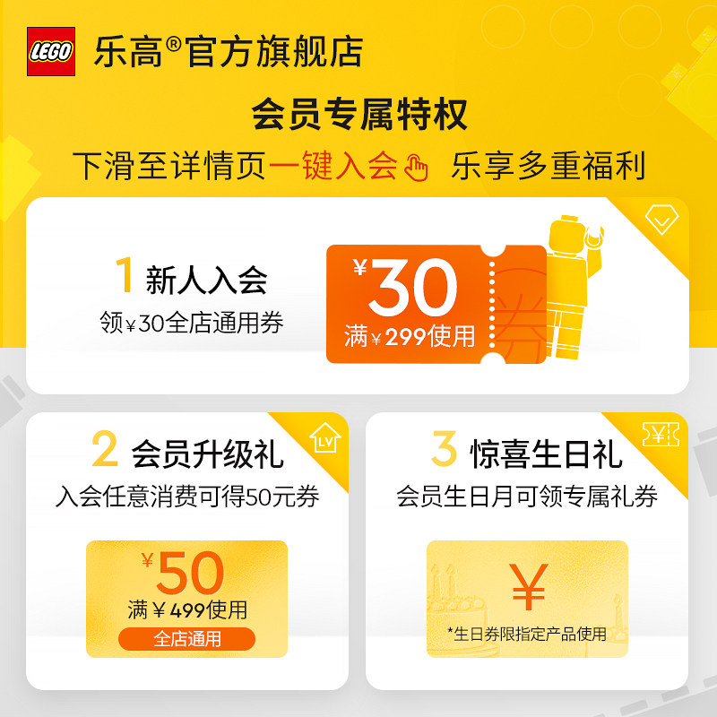 【儿童节礼物】乐高官方塞纳积木玩具 乐高建构/拼插积木