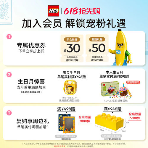 【618抢先购】乐高官方旗舰店42170机械组川崎NinjaH2R摩托车积木 - 图1