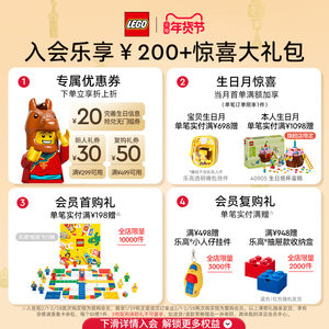 【新年礼物】乐高官方旗舰店42212机械组法拉利赛车模型积木玩具