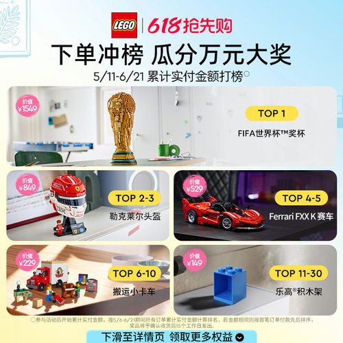 【618抢先购】乐高官方旗舰店42170机械组川崎NinjaH2R摩托车积木 - 图0