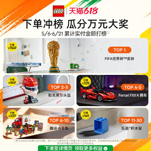 乐高官方旗舰店40478迷你迪士尼小美人城堡积木儿童益智玩具礼物