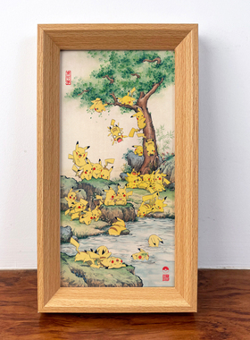 《皮卡丘乐园》中国风宝可梦周边新潮创意国画喷绘简约装饰画摆件