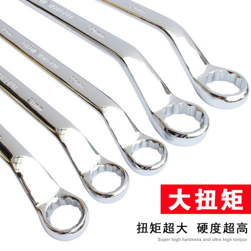 梅花扳手 镜面两用双头梅花扳手 多功能汽修扳手套装 机修工具 - 图1