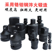 PNEUMATIC WRENCH CONVERSION JOINT PNEUMATIC PNEUMATIC WRENCH CONVERSION HEAD SLEEVE CONVERSION JOINT UNIVERSAL CONVERSION HEAD VARIABLE DIAMETER JOINT