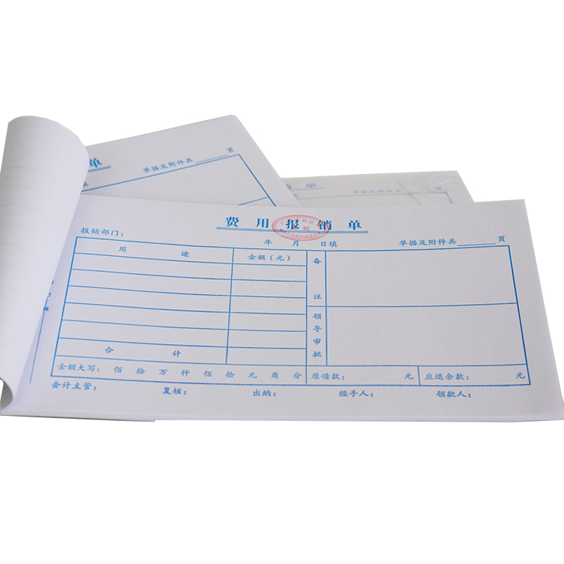 费用报销费单会计用品广州标准通用统一财务办公手写记账凭证本-图0