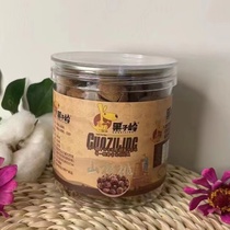 Fruit Hill Hand Exfoliating Pecorino 23 Years New Cargo Linan Wild Pecorino Walnuts Small Walnuts Pregnant Women Nuts Snacks of New Year goods