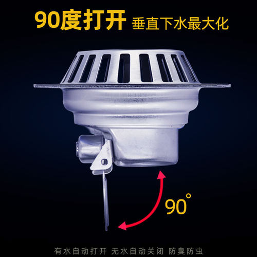 花园阳台室外防树叶地漏304防臭天台户外庭院大排量防堵50/75/110 - 图0