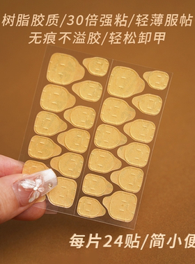 blingblingisland牛皮纸果冻胶