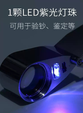 折叠式高清40倍珠宝放大镜带灯鉴定玉石瓷器钱币检查宝石瑕疵切工