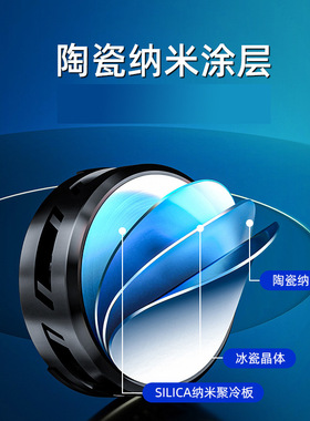 新款半导体磁吸手机散热器手机直播背夹式制冷器王者吃鸡降温神器