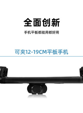 新款多用途单拉合金手机平板夹可支持12-19cm平板夹子金属配件