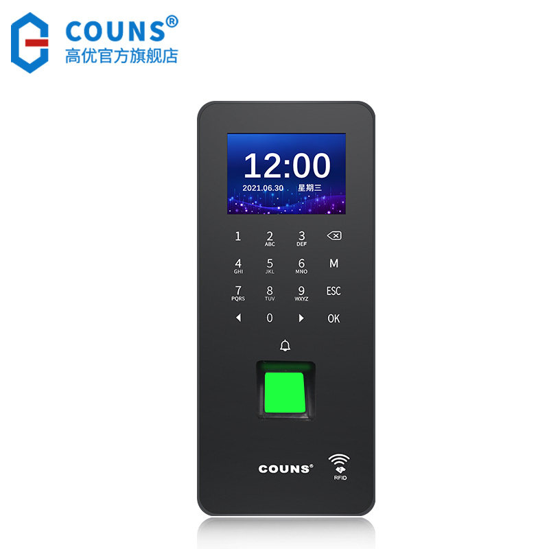Gaoyou f372 attendance and access control system all-in-one machine