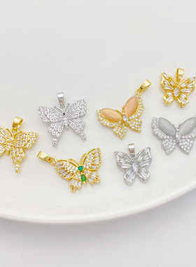 男女18K包金保色蝴蝶吊坠挂件