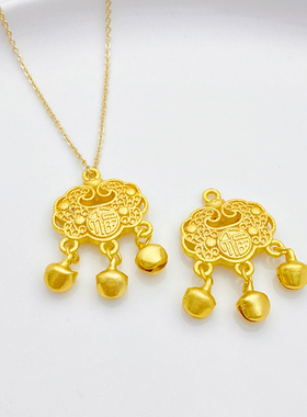 古法沙金福字镂空如意锁吊坠挂件