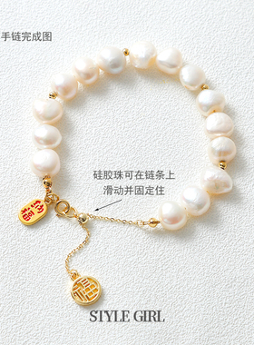 14K包金抽拉式珍珠手链diy材料包