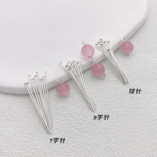 镀厚银白金色龙虾扣包扣开口圈9字针珍珠手链项链diy收尾基础配件 - 图2