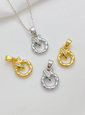 18K包金镶锆生肖蛇吊坠diy配件