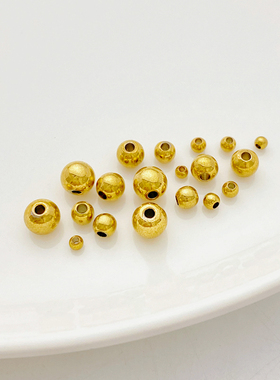 不掉色24k圆珠小金珠隔珠手工diy