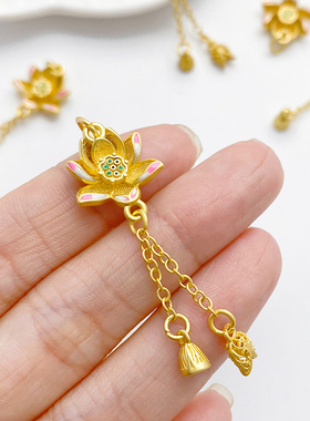 古法保色沙金莲花流苏挂件