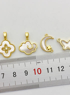 18K包金保色镶贝壳云朵月亮吊坠