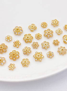 精致18K包金镶锆花朵花托隔片