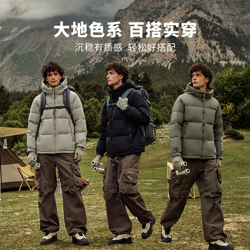 Tanboer 坦博尔 男式短款连帽羽绒服 TAF530353J 多重优惠折后￥429 三色可选