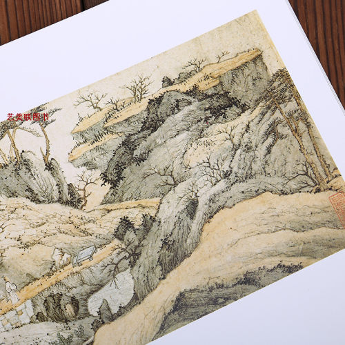 渐江 中国画大师经典系列丛书 弘仁 国画画集画册 艺术图书书籍 - 图3