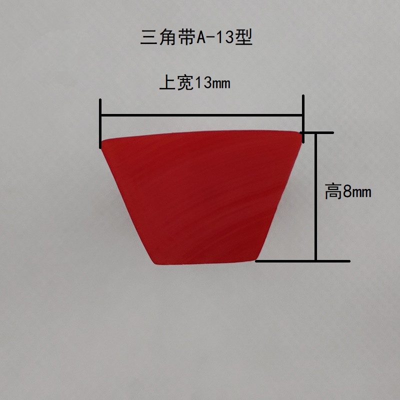 工厂直销 聚氨酯PU三角带 万能 电机皮带 传动带 耐油 耐磨 易接