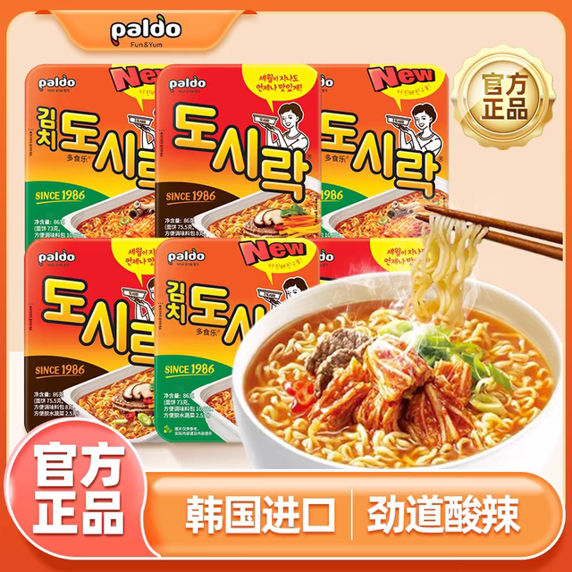 Korean paldo eight-way kimchi beef bowl noodles Korean instant instant noodles ramen instant noodles