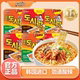 Korean paldo eight-way kimchi beef bowl noodles Korean instant instant noodles ramen instant noodles