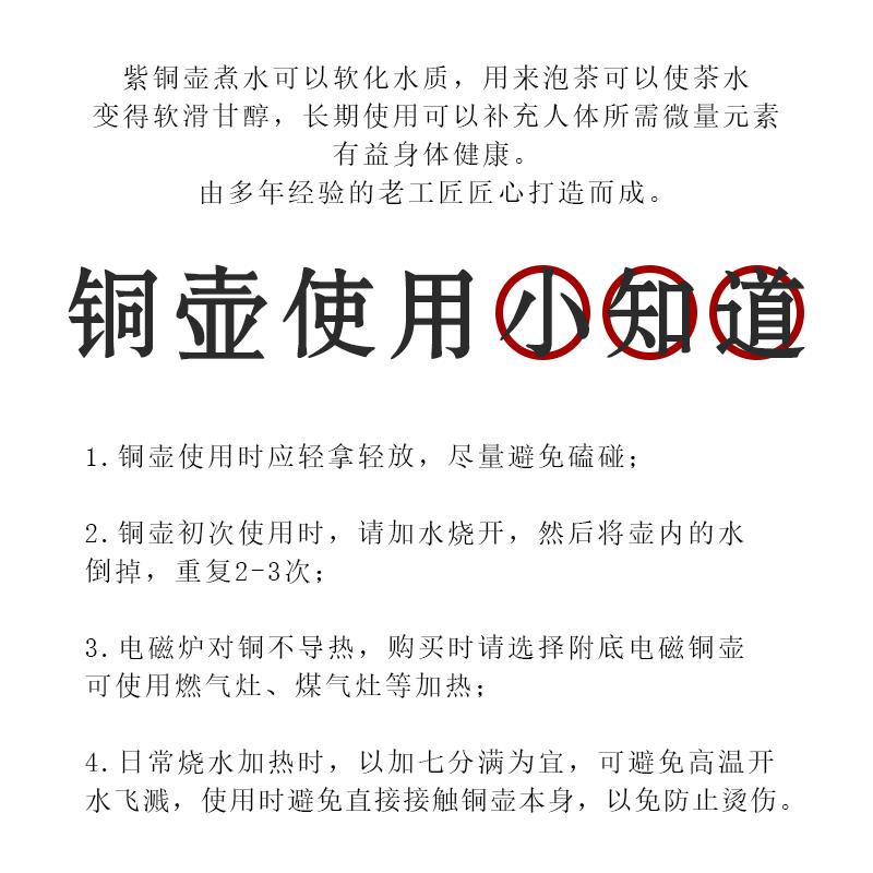 铜匠李铜壶手工加厚纯铜仿古做旧煮茶紫铜红铜养生老式烧水茶具 - 图2