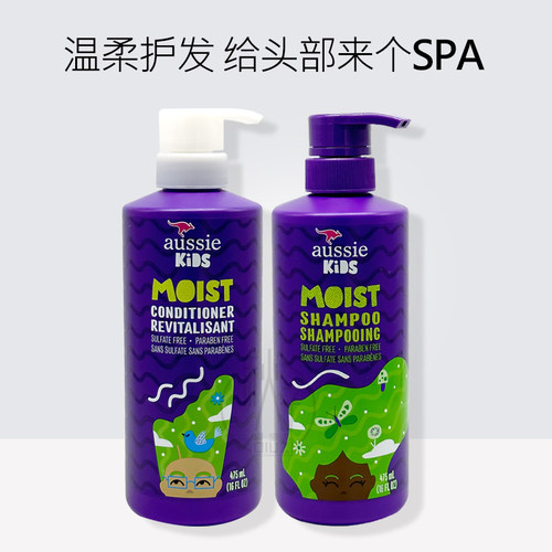 美国原装进口！新鲜到！袋鼠 Aussie儿童保湿洗发水护发素475ml - 图1