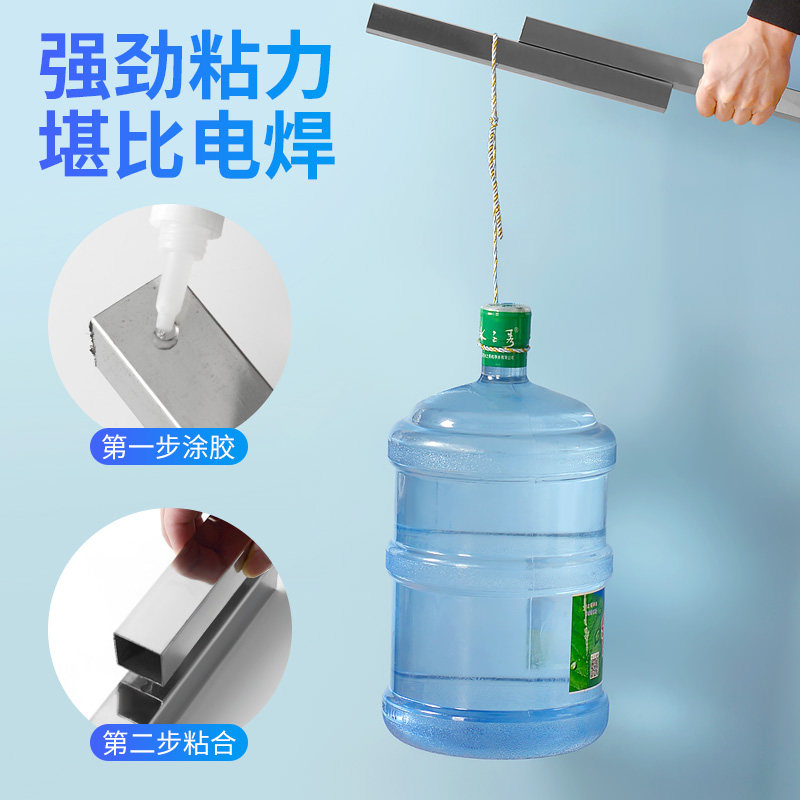 多功能油性原胶胶水强力胶万能胶焊接粘得牢防水胶家用塑料万用胶,淘宝优惠券,粉丝福利购,淘宝优惠卷