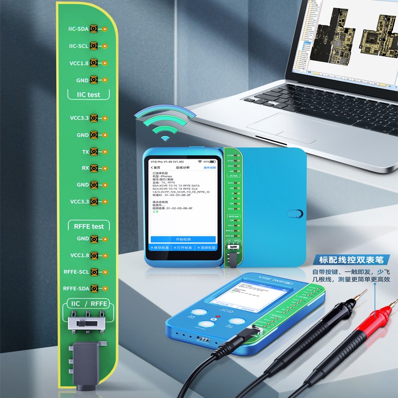 精诚RFFE+IIC信号总线检测小板 V1SE/V1 PRO双重功能检测小板模块 - 图0