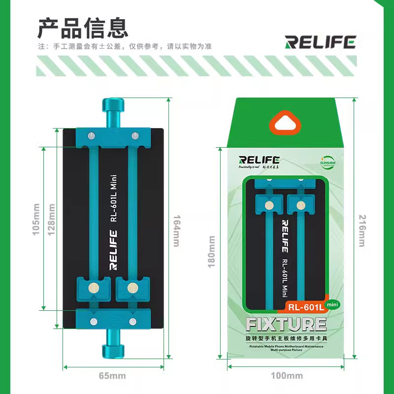 601L MINI多功能双轴承维修主板夹具 手机主板芯片定位平台 - 图2