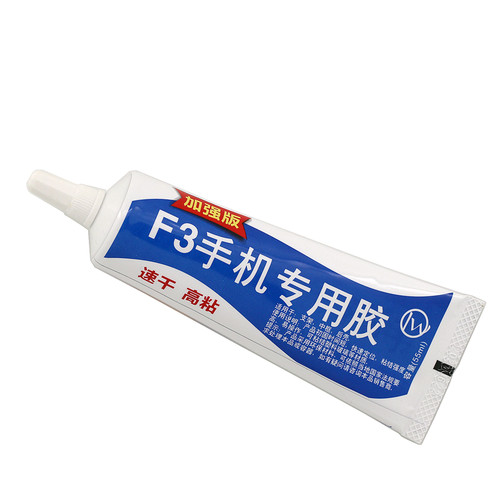 Q9胶管转换头用于点胶头大小转接B7000T9000F3手机专用胶水出胶口 - 图3