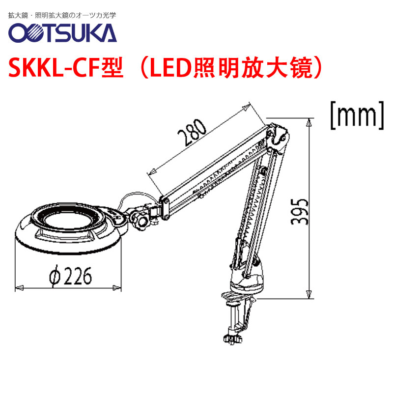 原装日本OTSUKA大冢牌放大镜 SKKL-F/CF 2X LED照明放大镜 - 图2