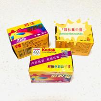 American kodak Kodak gold200 gold rubber roll 135 Color colorplus200 negative sheet 2023 end sheet