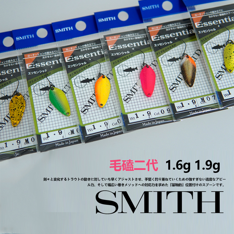 2021新款日本SMITH史密斯毛磕二代亮片路亚假饵远投鳟鱼翘嘴 - 图2