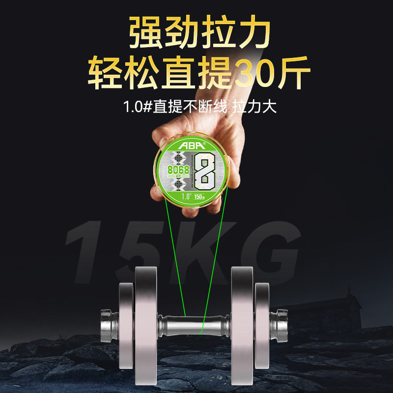 海龙王pe线路亚专用远投钓鱼线正品大力马线9编主线微物8编耐磨,淘宝优惠券,粉丝福利购,淘宝优惠卷