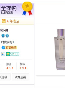 兰蔻极光水250ml油皮双重精华水