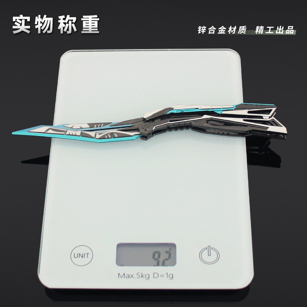 CF穿越火线游戏周边武器炽芒蝶刃蝴蝶刀实物合金玩具模型摆件