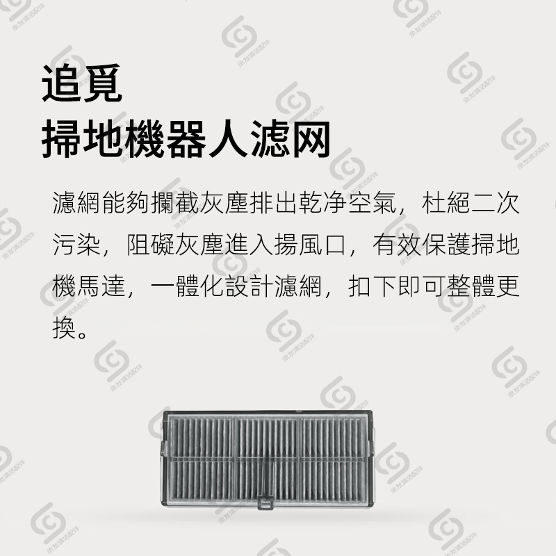 适配追觅Dreame L10s ultra CE扫地机器人配件滚刷滤网尘袋清洁液 - 图3