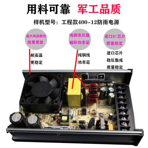LED防雨开关电源5v12v24v60w200W400W500w户外广告招牌灯箱变压器 - 图1