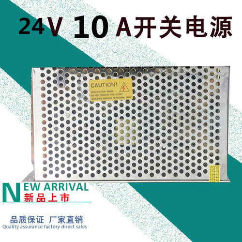 24V10A开关电源24v250W电源S-250-24直流24VDC电源220V转24V包邮 - 图2