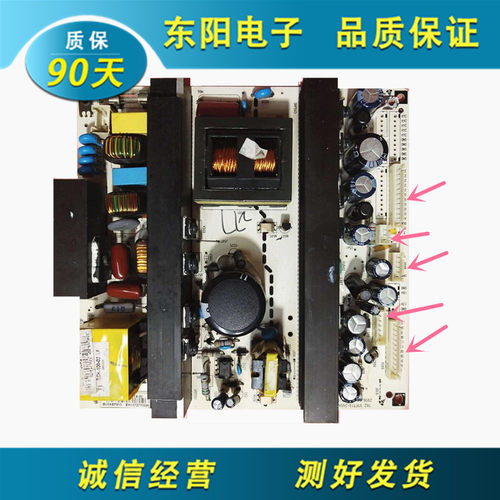 厦华LC-37HC40 37HC56电源板569FT0120E 782.37FT18-200A/C/D测好 - 图0