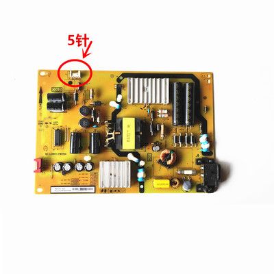 原装TCL B43A769U L43P1-UD L48P1S-CF电源板40-LC9B17-PWD1SG好 - 图1