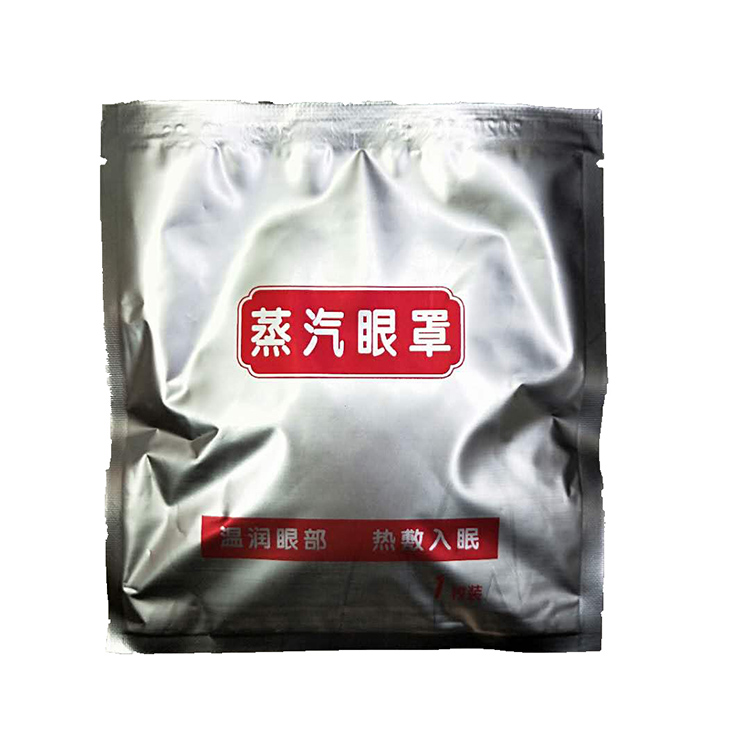 洋甘菊蒸汽热敷眼睛罩发热护眼缓解眼疲劳黑眼圈睡觉眼膜熬夜十袋 - 图3