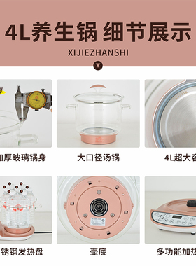 宏惠养生壶4l升大容量加厚玻璃家用多功能全自动煲汤煎熬中药炖煮