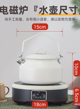 己兮迷你小型电热烧水壶便携旅行
